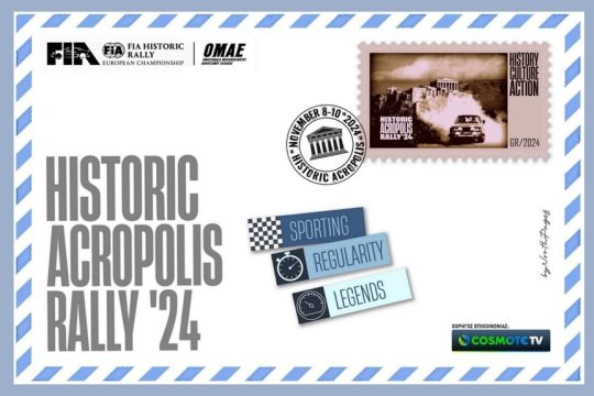 historic acropoli rally